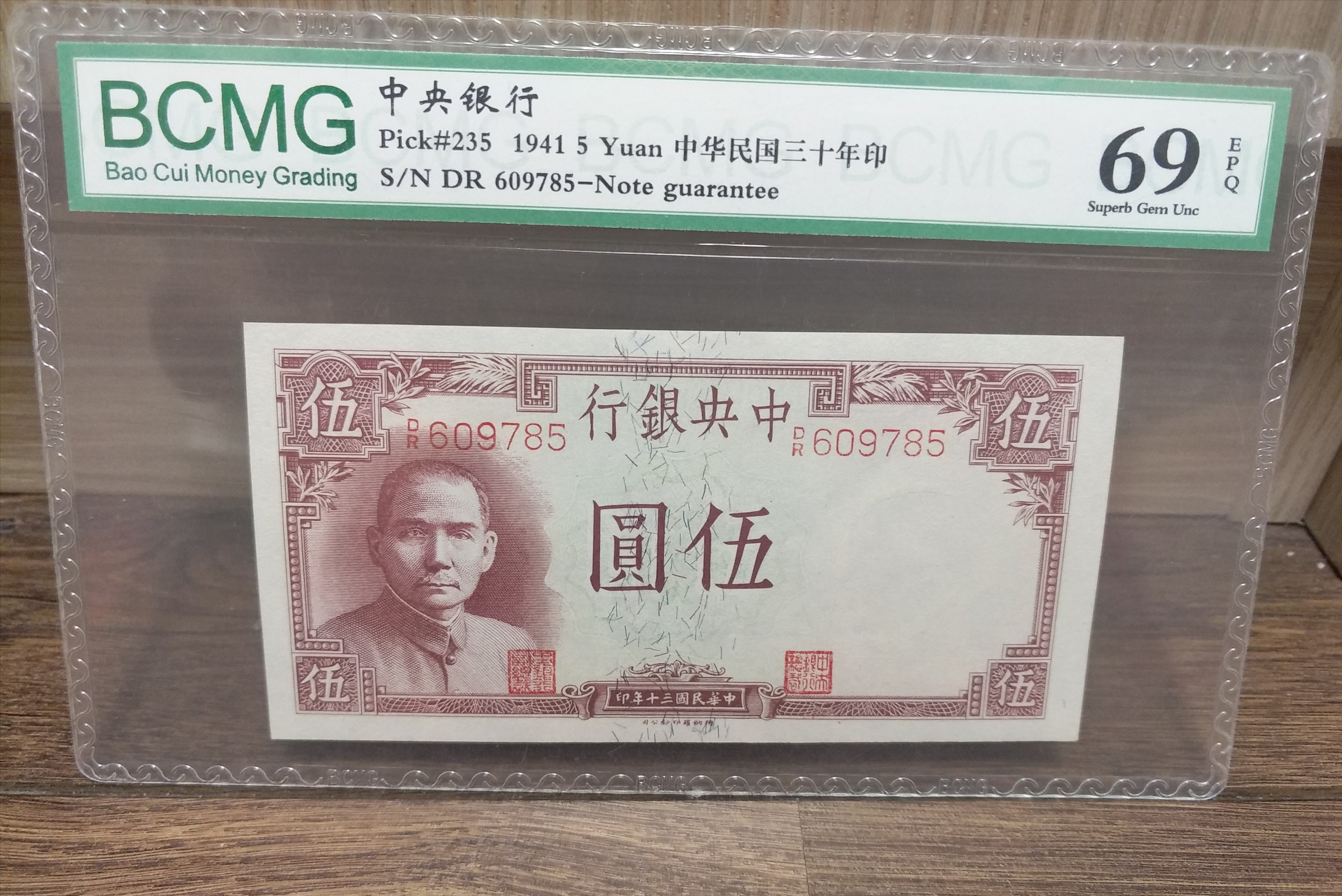 钱币|钱币入了壳之后,市价是不是一定比裸币贵?