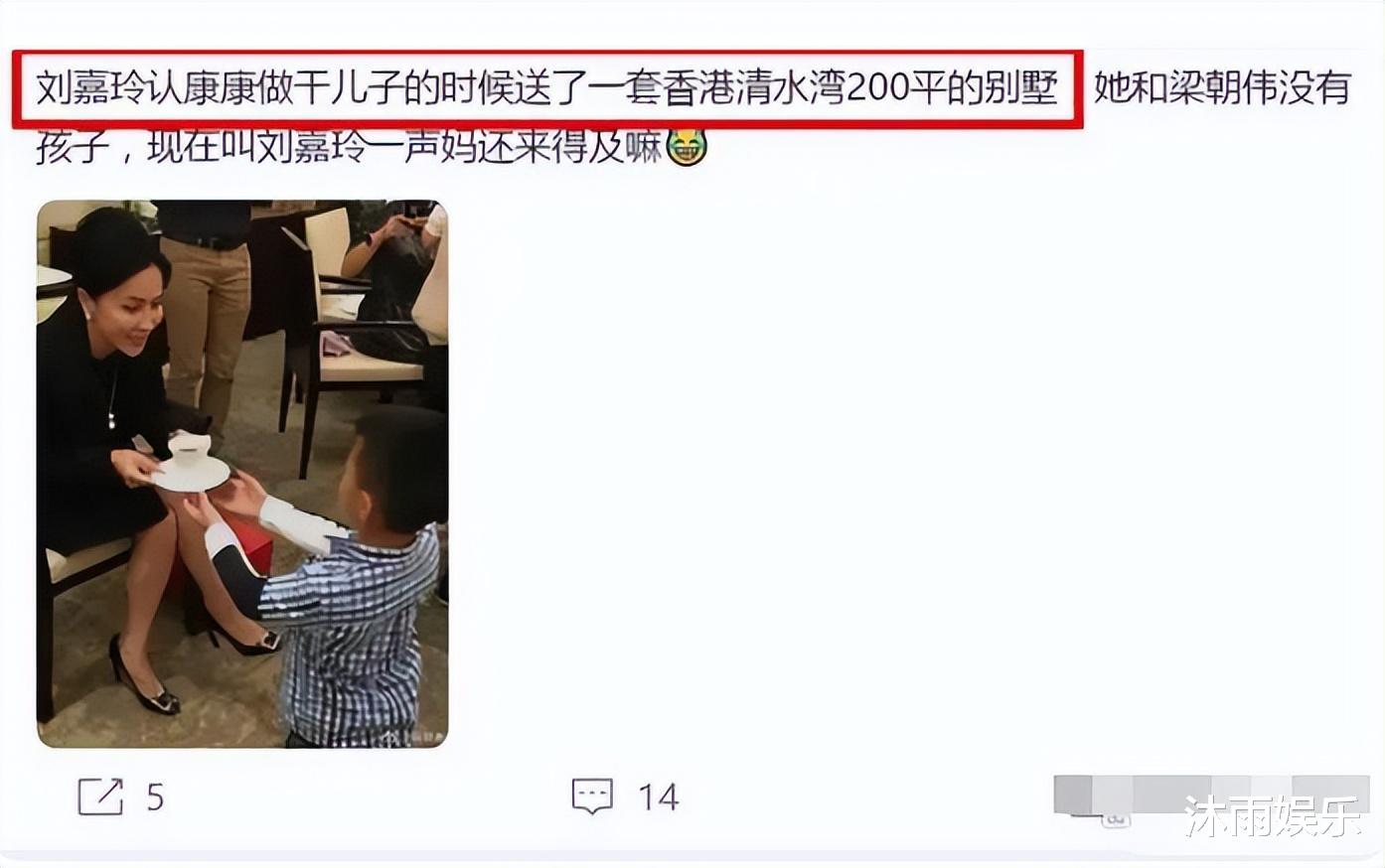 61岁梁朝伟风波升级,孩子生母疑另有其人,董洁恐受牵连