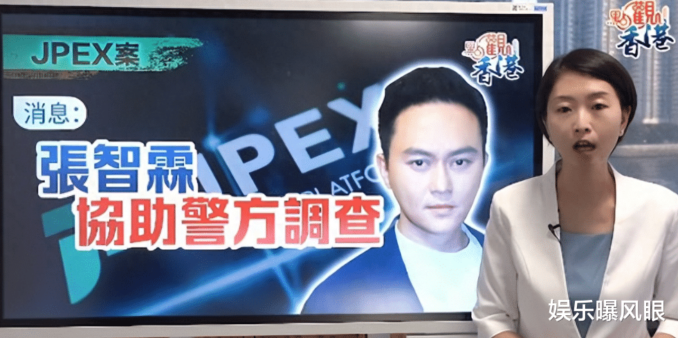 袁咏仪儿子高调辱国惹众怒，本人承认并道歉，张智霖评论区沦陷！