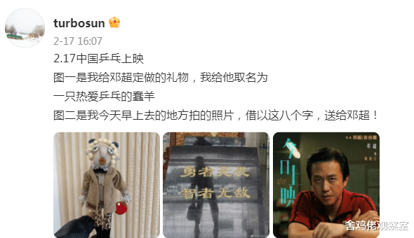 孙俪|离了？邓超孙俪被曝体面分开，不戴婚戒不互动，细节暴露感情现状