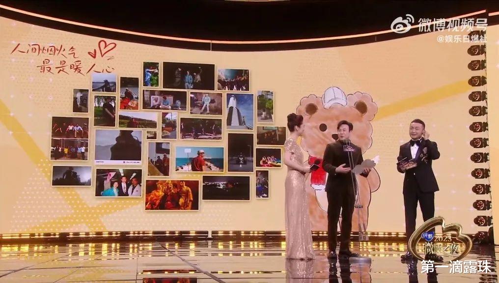 微博之夜:《繁花》主角亮相,杨紫3获微博女王,张颂文高叶获奖