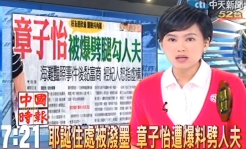 回顾章子怡的情史,哪段最可惜?