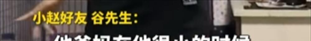 29岁的网红“快乐小赵”去世，生前最后画面曝光，已瘦到脱相！