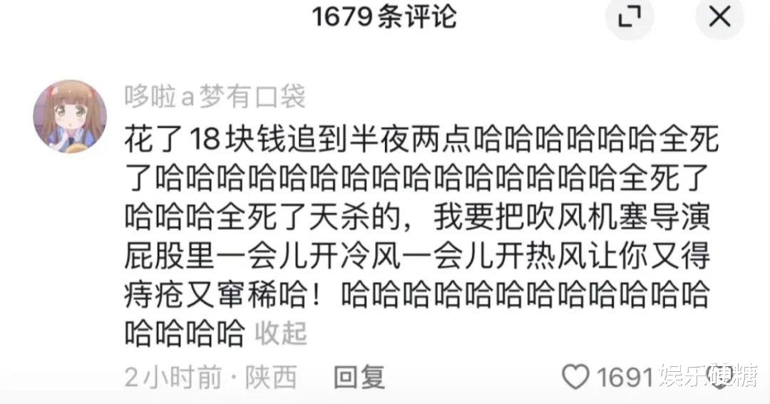 2023，你被癫剧PUA了吗