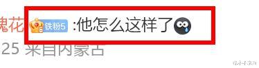 36岁崔始源络腮胡造型亮相,发福50斤认不出,被误认为费翔!