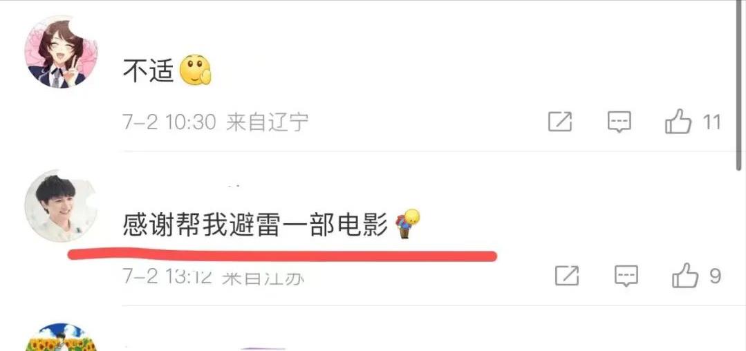 这次轮到《封神》导演翻车了,人类哺乳器官一出,观众直呼辣眼睛!