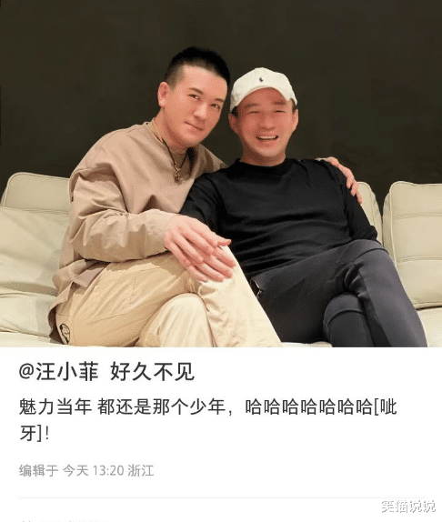 繁花|杨子晒与汪小菲合照,两人风格迥异引调侃,网友评玥儿与汪少笑容一模一样!