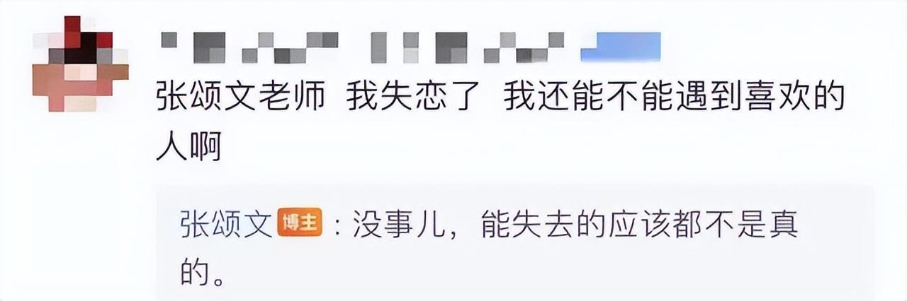 张颂文|张颂文能火向全国,是因为他踩中了,中国文化的三个“隐形规则”