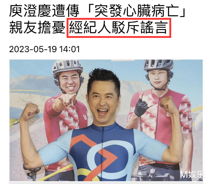 2023年还没过完,就已有7位名人去世,最年轻的才27岁