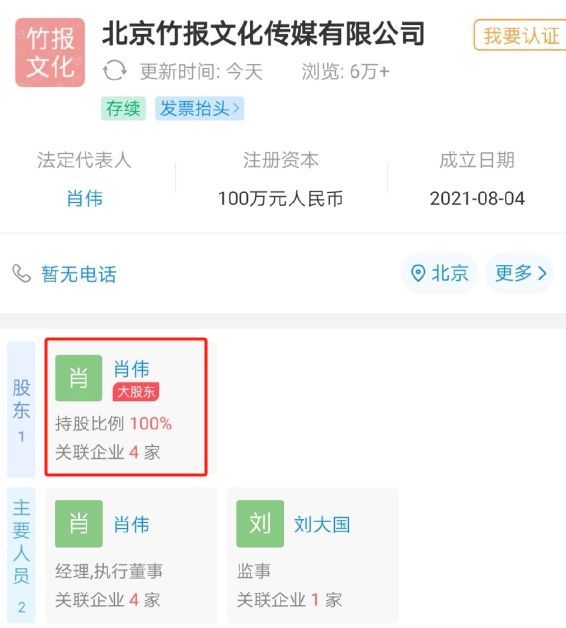 肖战被实名举报疑似偷漏税!曝其单曲收入达1.6亿,总身价近10亿