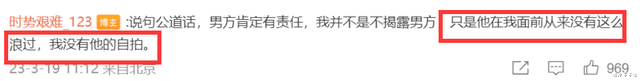 |张隆承认和李梦领证！前妻再曝李梦私密照，暗示手上有更多艳照，圈内人再发声！