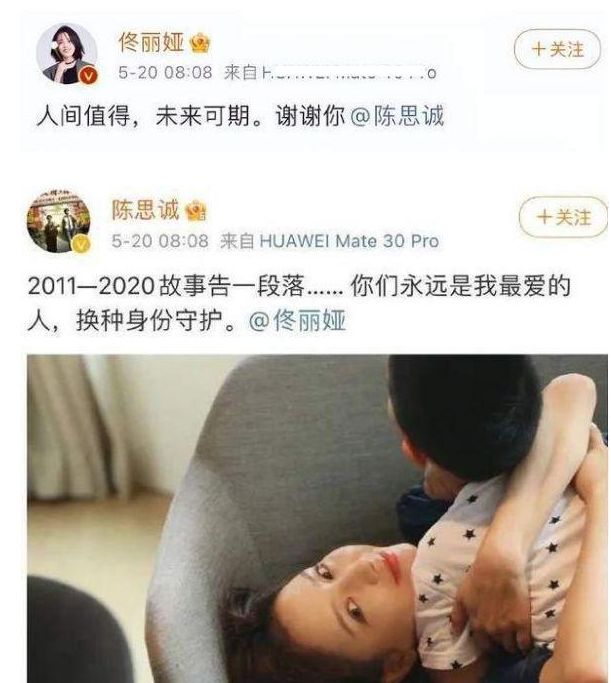 三伏天 陈思诚携阮巨做美容，男方身材圆润显富态，相差21岁被指像父女