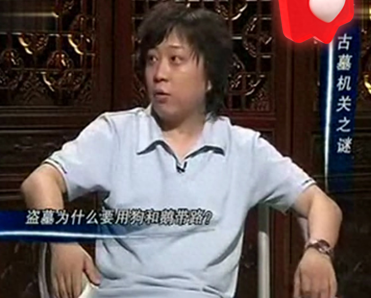 鬼吹灯是一个老人所写?答案:是他!