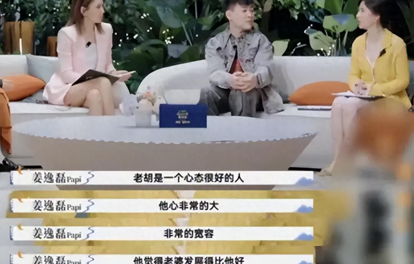 傅首尔和刘毅离婚后，立马官宣新身份，网友了然：难怪男方要离婚