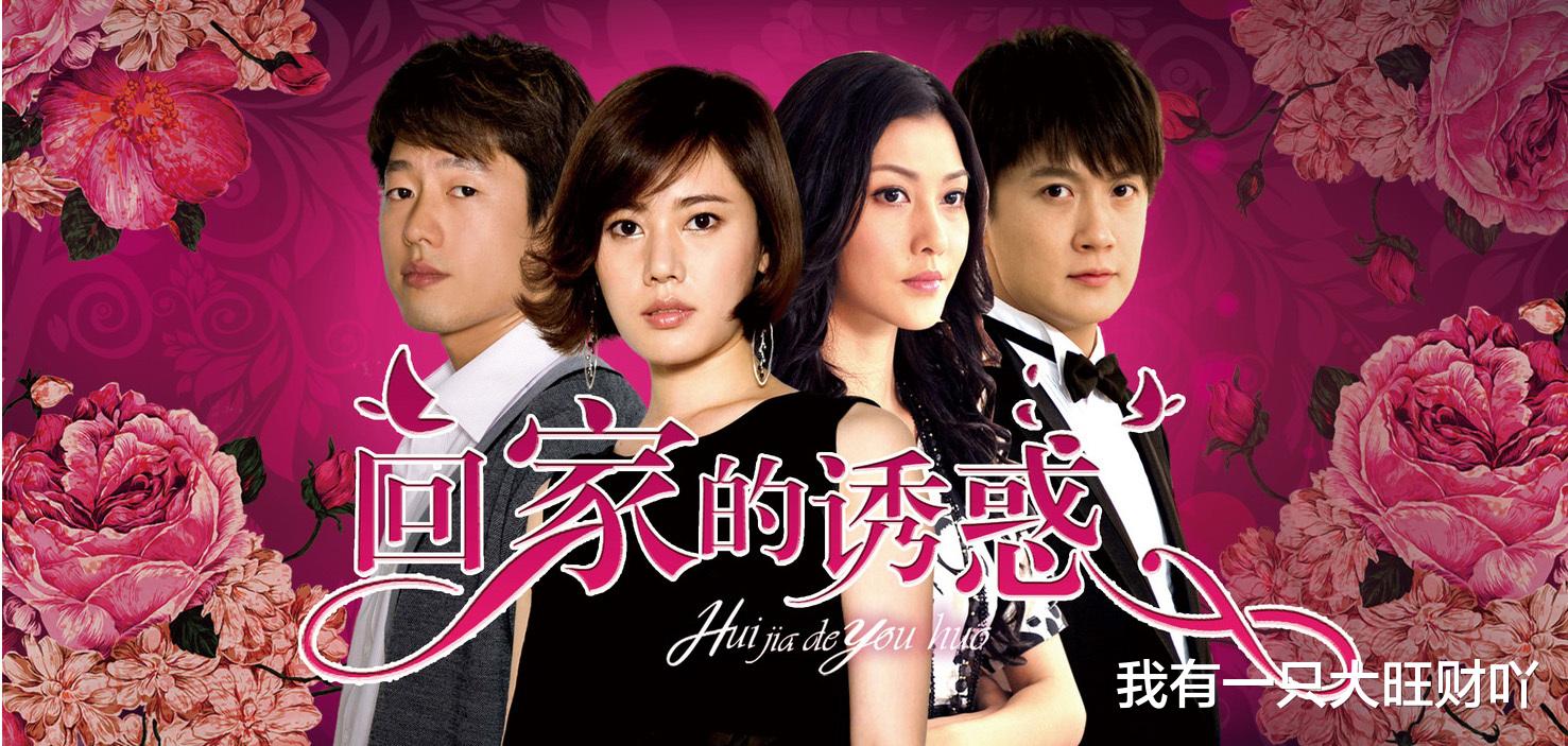 品如|《你好星期六》再现《回家的诱惑》名场面，林品如，艾莉现场开撕