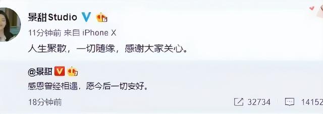 孙国友|体坛巨星将成阶下囚？张继科用女友私密视频抵赌债