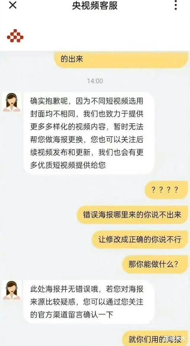 番位|业内公开吐槽演员撕番,小糊剧一天改四次番位,张颂文也被波及