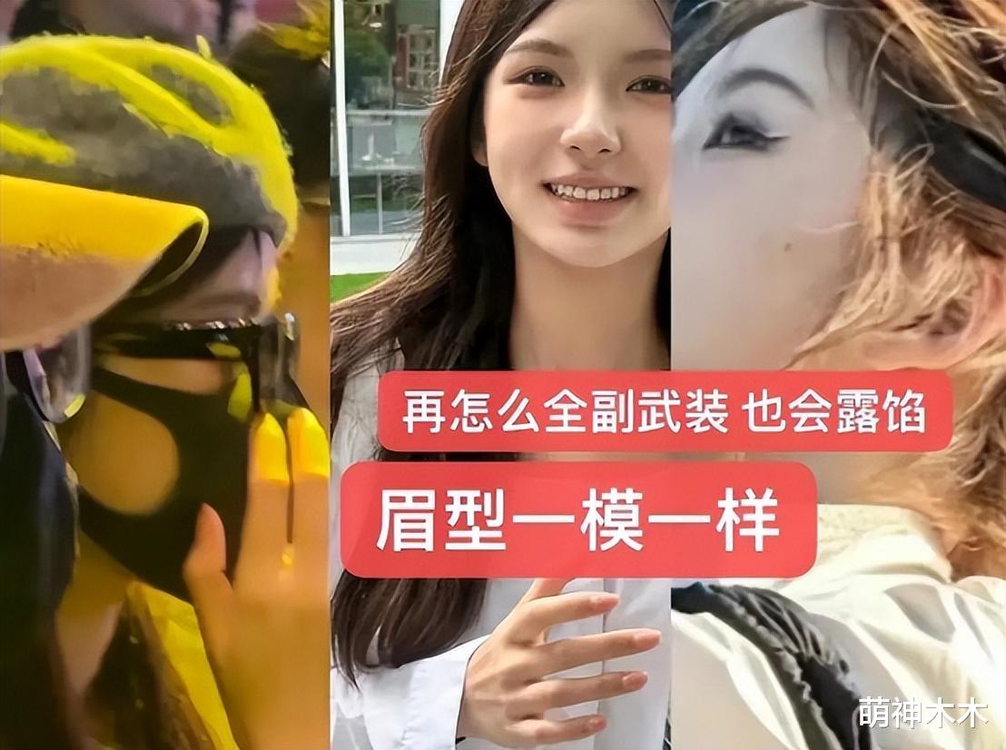 爱豆丁程鑫被曝恋爱!演唱会疑与女友隔空传情,粉丝彻底破防