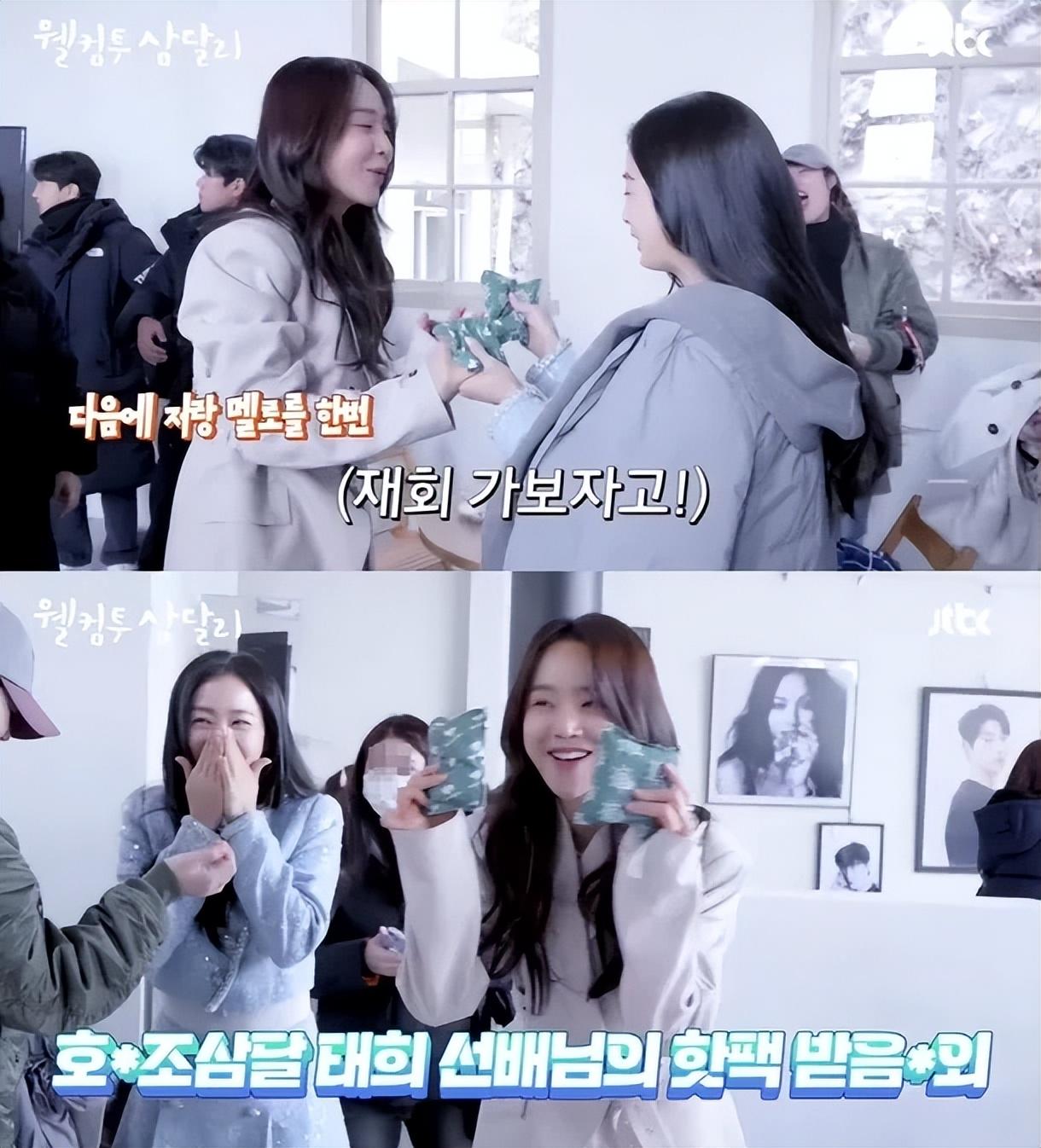 见到身高172厘米的申惠善,金泰熙感叹,就像在和男演员说话一样