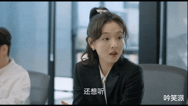 张彬彬|吴倩、张彬彬的《三分野》,让人羡慕了一把上班的快乐!