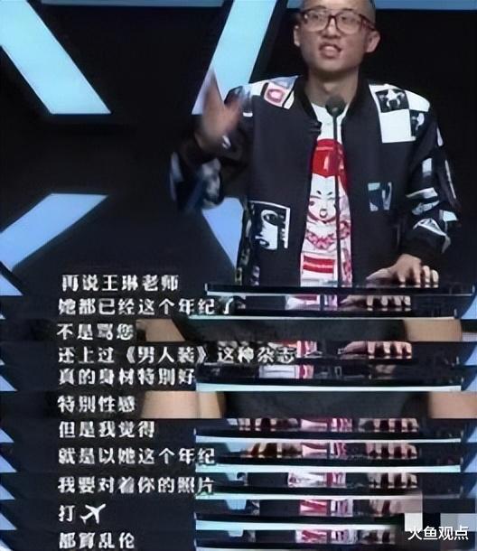 李诞|一条领饰,或让李诞们的隐藏身份无处遁形