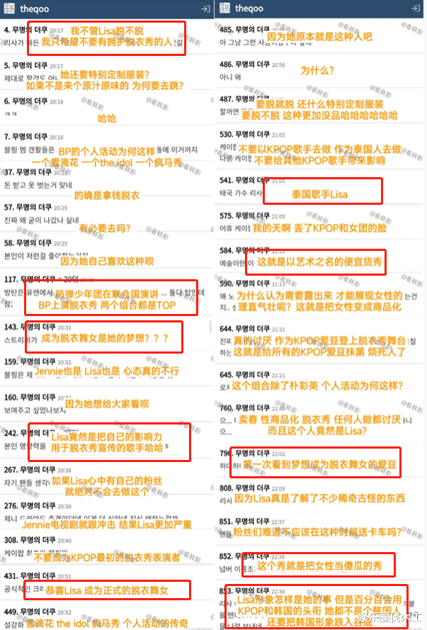 Lisa晒疯马秀内场照,主导策划参演不为钱,泰娱支持,韩网炸了