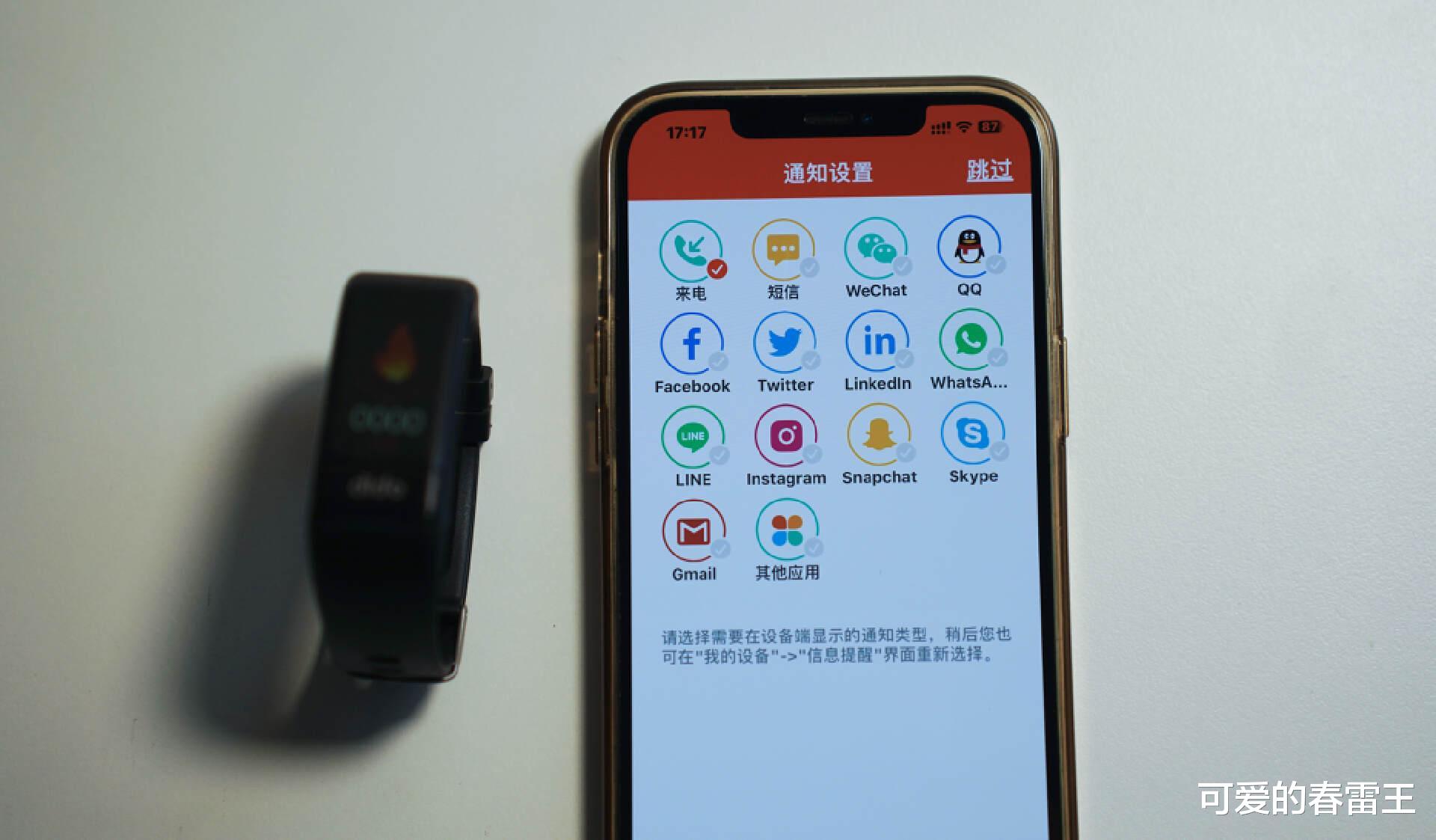 dido|高精准血压血糖监测，全天守护爸妈健康——dido R40S PRO无创血糖智能手环