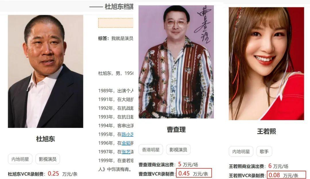 为电诈头目庆生有人被曝是股东,多位明星认错道歉,更多内幕曝光