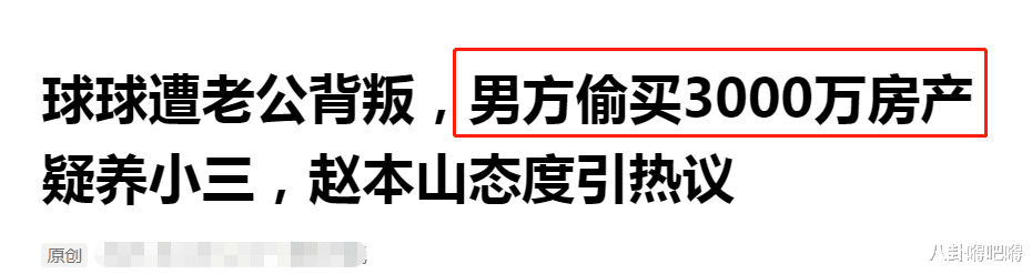 赵本山女儿宣布解散公司！公司被老公霸占，头胎姓赵婆家不同意