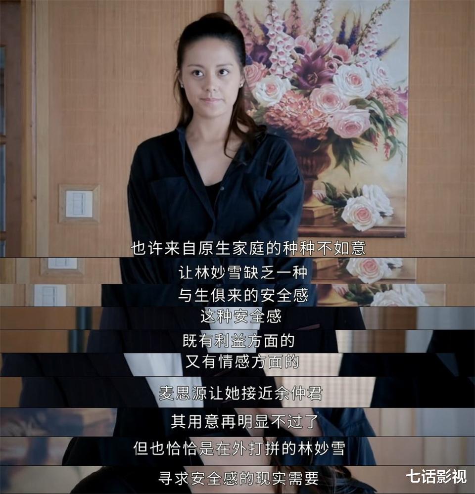 王力可|压播6年之后,是什么让美女变成了“丑女”?
