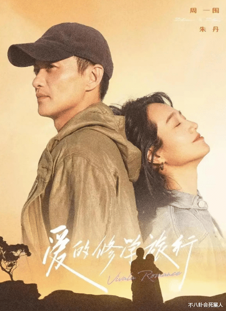 同样是二婚初见公婆,把朱丹、张歆艺和伊能静一起看,差距出来了