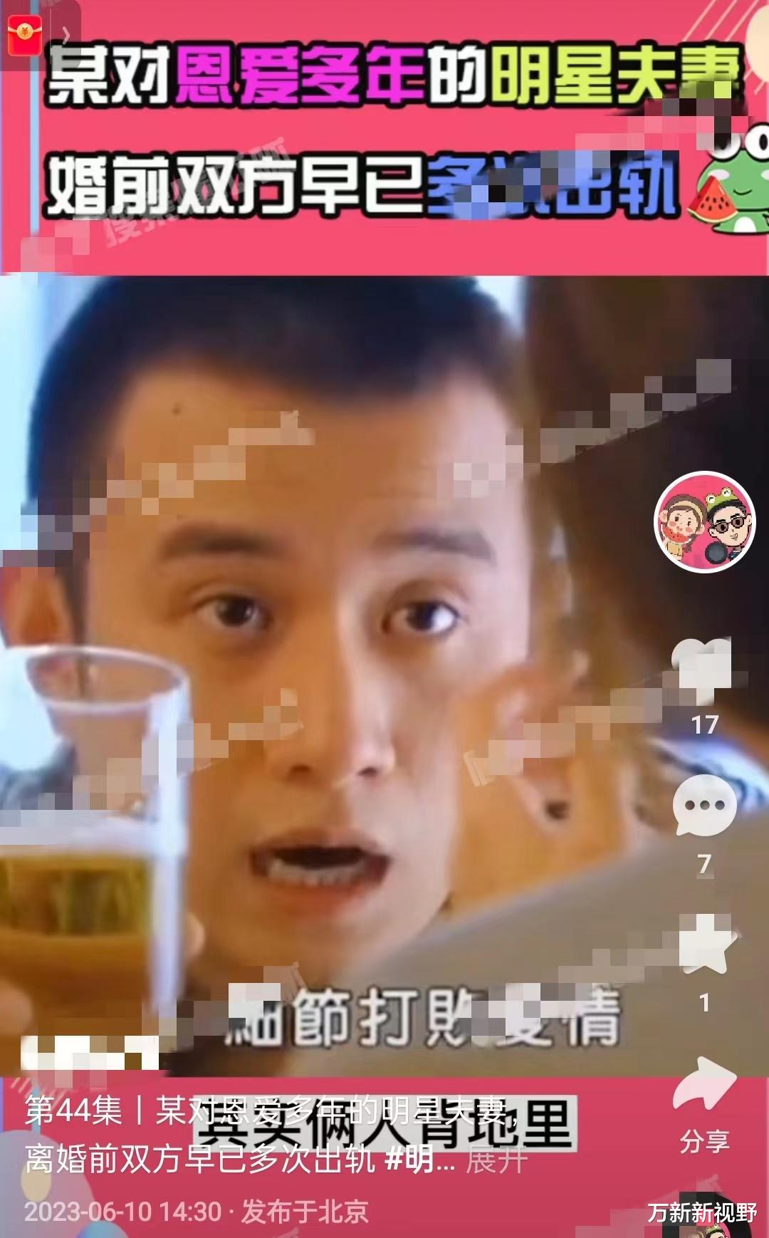 明星夫妻|突曝出恩爱明星夫妻已双双出轨!女方多次扮演剧组夫妻,男方受打击已经放飞自我