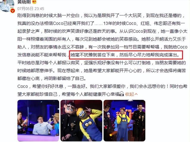 李玟自杀内幕曝光：疾病缠身婚姻不幸，是压倒她生命的最后稻草！