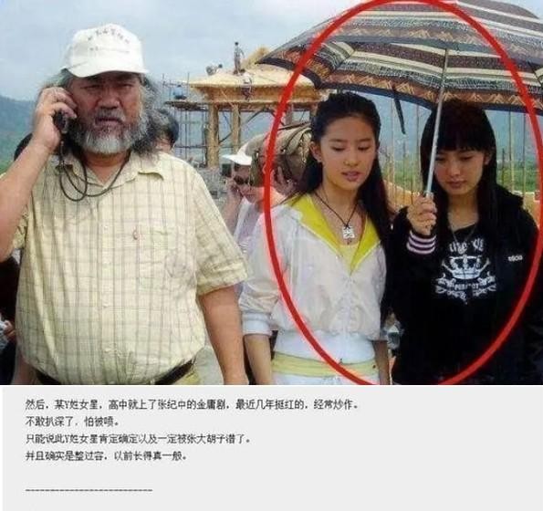 杨幂的甜性秘爱：阅男无数处处留情，将16个男人玩弄于股掌之上