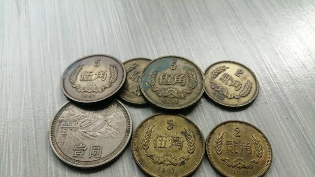 “长城币”和“老三花”硬币，收藏价值怎么样呢？