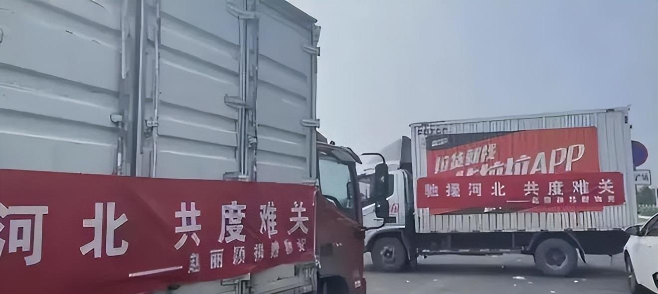 爆！灾区捐款第一名曝光，低调捐款7000万，流量明星傻眼了！