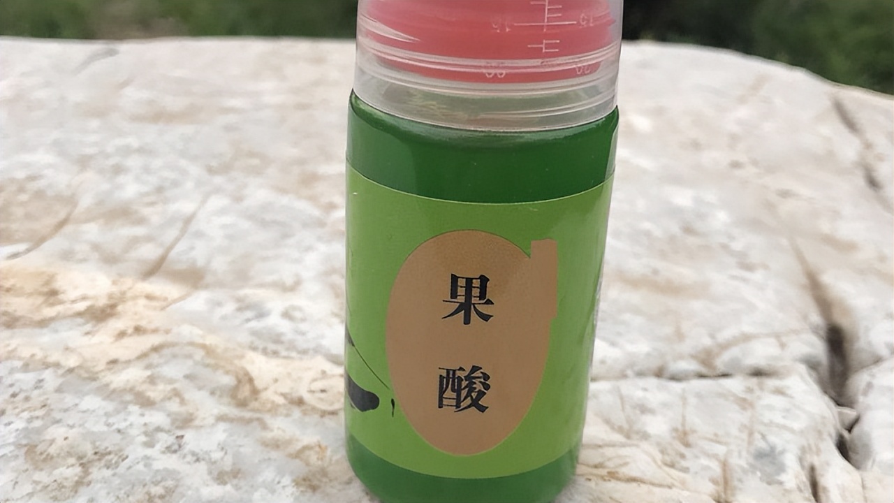 |钓鱼用的果酸有哪几类?分别适钓哪些鱼种?一次说个明白