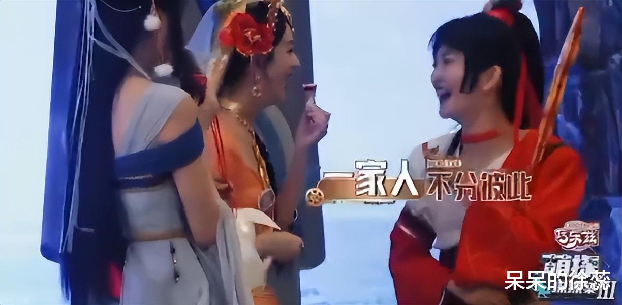 |《萌探》封神理由：嘴甜的赵丽颖，抢手的李维嘉，不计较的谢娜