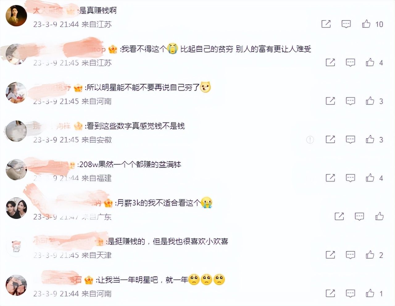 黄磊|限薪令下的阳奉阴违，黄磊天价片酬曝光，四部戏狂赚1.5亿！