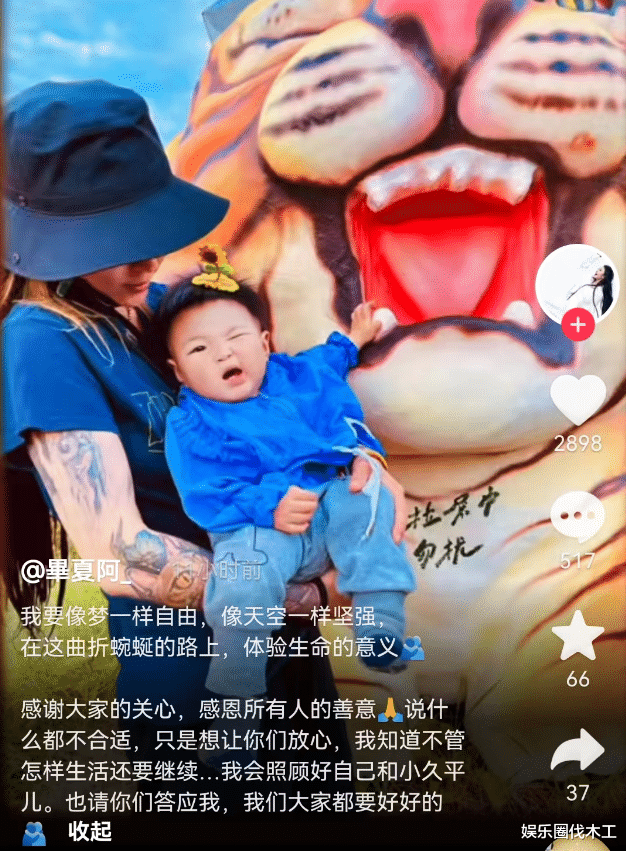 张恒远去世40天毕夏晒一岁儿子,虎头虎脑像爸爸,脸带笑容阴霾散