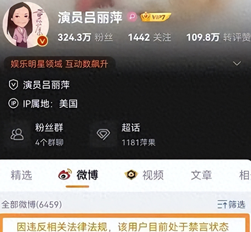 善恶终有报，63岁移居美国的吕丽萍，已经活成了一个“笑话”！