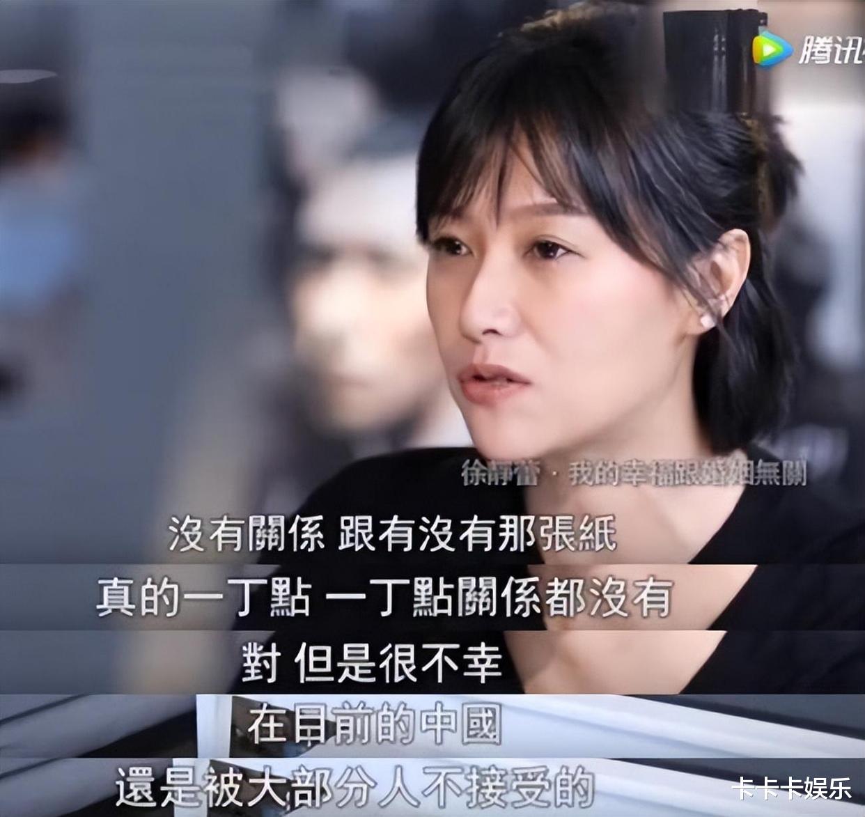 没结婚但有固定伴侣,3位中年女星很特别,生活潇洒又自在!