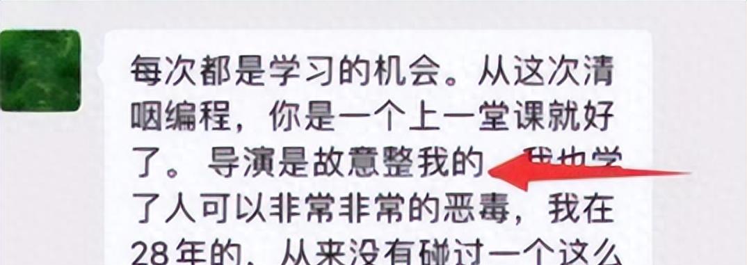 多方爆料口径全都对上了,这一次,蓝台被扒得连“底裤”都不剩了