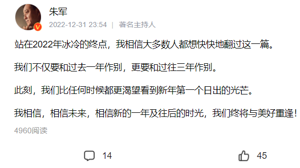 朱军|朱军人生三大憾事:父亲的馒头、女人的陷阱、母亲的挽留