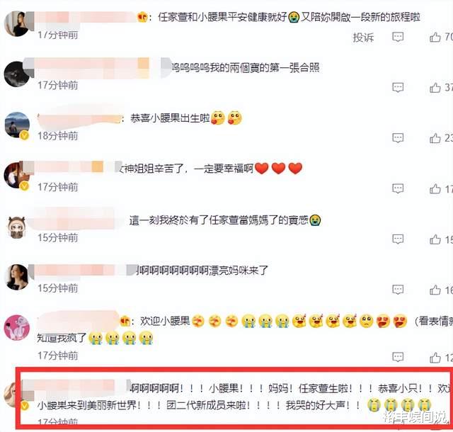 任家萱官宣儿子“小腰果”降生!晒一家三口牵手照,透露搞笑瞬间