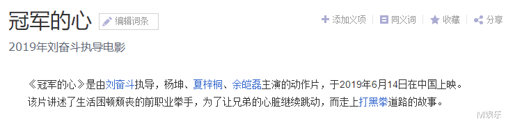 杨坤在长沙演出后，返回途中被打？警方正式回应！