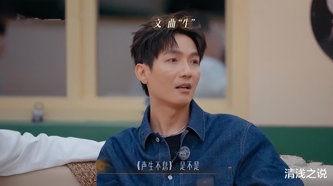 《声生不息》陈楚生变文曲“生”，带头玩谐音梗，“教坏”弹壳