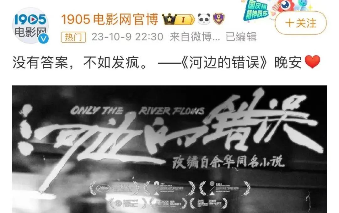 郑爽3.0，火出圈了