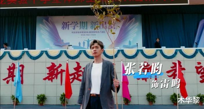 定档央八!张若昀的新剧来袭 ,演员阵容强大,不火都难