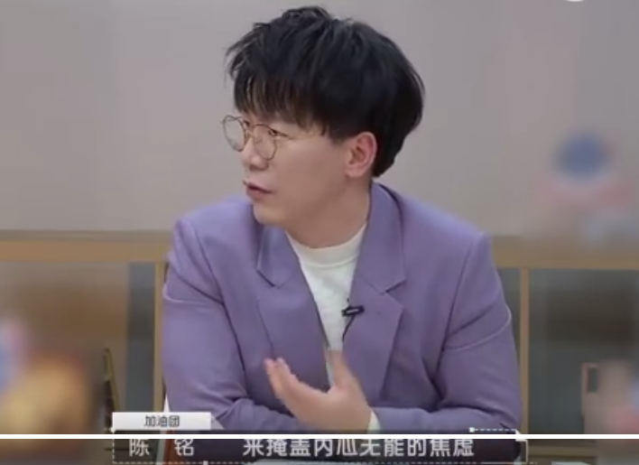 张杰|张杰：吼是没有能力克制不住情绪的做法！谢娜：从没见过他红过脸